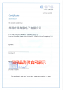 吉賽思代理證 吉賽思代理證